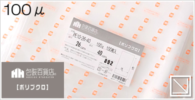 |100 ~N